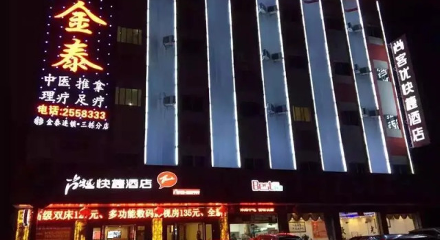 Thank Inn Plus Hotel Huizhou Huicheng District Building 3, Rezervasyon Otel Guangdong otoparklı oteller, Otopark