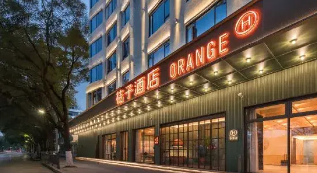 Orange hotel （Shangraobin Jiangdong road Shuinan culture street shop）, Rezerwuj Hotel Shangrao Jiangxi