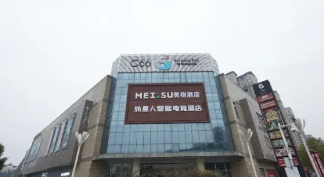 Alien Intelligent Esports Hotel, Rezerwuj Hotel Anqing Anhui