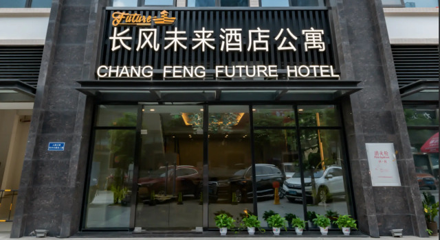 Guangzhou Changfeng Weilai Hotel, Boek Hotel Hotels in Guangdong met parkeren, Parkeren