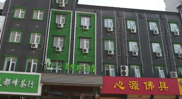 Vatica JiangsuJianguo Road Xuanwu Market Hotel