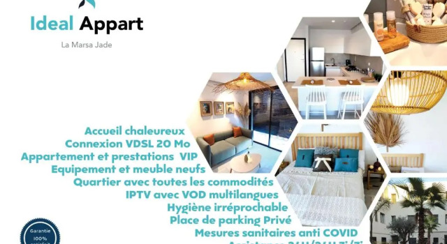 Апартаменты Ideal Appart la Marsa Jade Résidence de Luxe