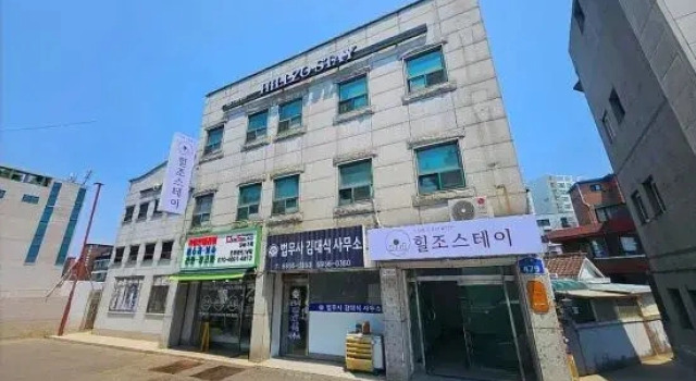 Hillzo Stay Mangwoo #1, Prenota Hotel Seul Corea del Sud