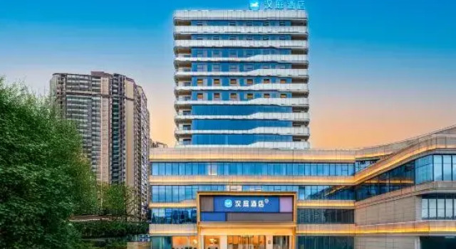 HanTing Hotel (Anshun Ancient City)