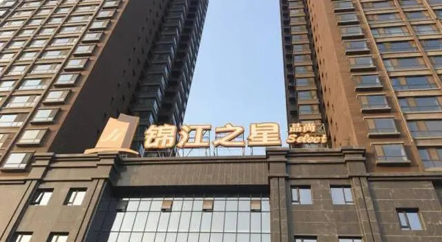 Jinjiang Inn Select Lanzhou Peili Square, Book Hotel Lanzhou Gansu