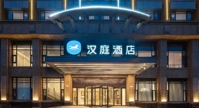 Hanting Hotel (Yangzhou Wenchang East Road), Book Hotel SPA Hotels in Yangzhou, SPA