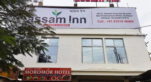 OYO 85693 Assam Inn