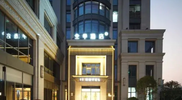 JI Hotel (Hangzhou Yiqiao Zhongtai Technology Plaza), Забронировать Отель Отели Ханчжоу 3 звезды, 3*