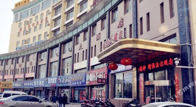 Jinde Hotel, Boek Hotel Kashgar Xinjiang