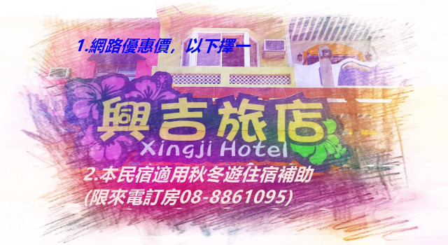 Номер Standard Xing Ji Hotel