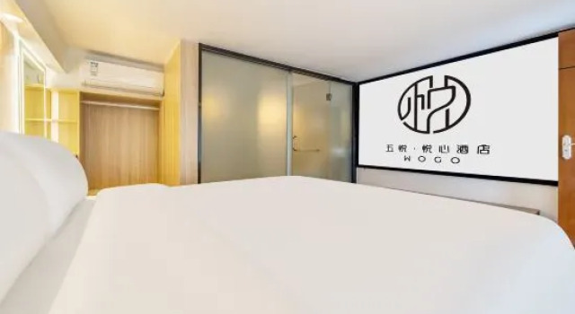 Люкс WuYue Yuexin Hotel (Shangrao Pedestrian Street Shuinan Cultural Plaza Wanda)