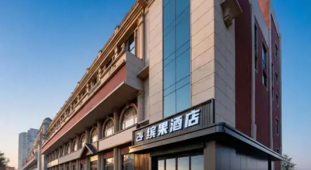 Bingo Hotel, Book Hotel Jiaozuo Henan