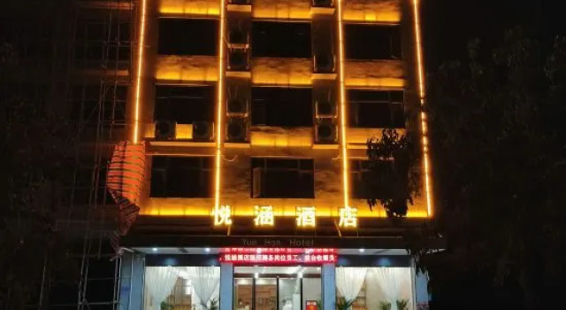Zhongshan Yuehan Hotel, Rezervovat Hotel Hezhou Hunan