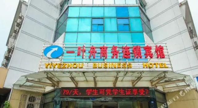 Yiyezhou Business Chain Hotel, Prenota Hotel Changzhou Jiangsu
