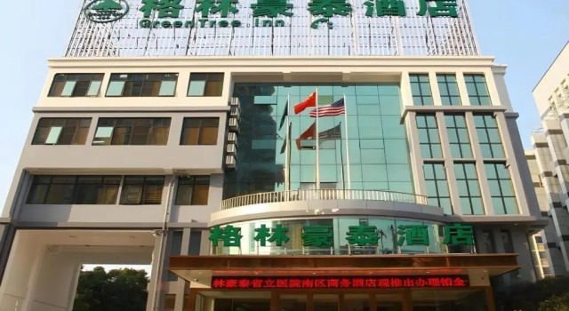 GreenTree Inn Hefei Government Cultural District South District Provincial Hospital Nanqu Hotel, Reserva ahora Hotel Hefei Anhui