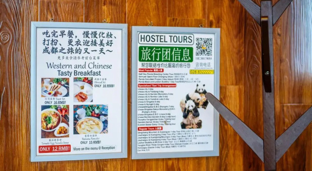 Номер Economy POSHPACKER - Chengdu Mix Hostel - Cicada Zen Yard