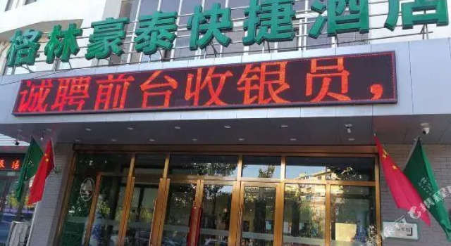 Greentree Inn (Dalian Jinzhou Jiefang Square), Book Hotel Dalian 