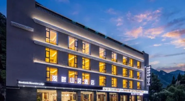Mount Siguniang · Riverside Mountain Residence Hotel (Changping Valley Scenic Area)