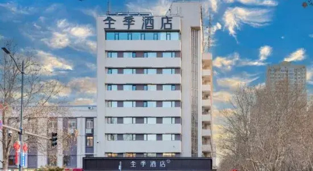 JI Hotel (Zhengzhou Municipal Government Greentown Plaza), Rezervovat Hotel Čeng-čou Henan