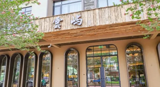 Yun Yu Vacation, Rezerwuj Hotel Yangjiang Guangdong