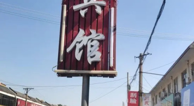 Xinxiang County Friendship Hotel, Rezervovat Hotel Xinxiang Henan