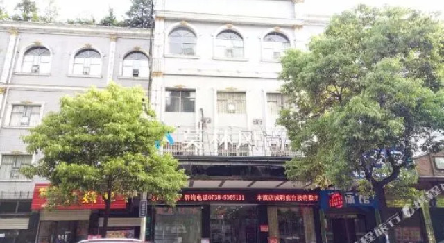 Morninginn, Lengshuijiang Yanjiang Road, Prenota Hotel Hotel a Hunan con colazione, Colazione