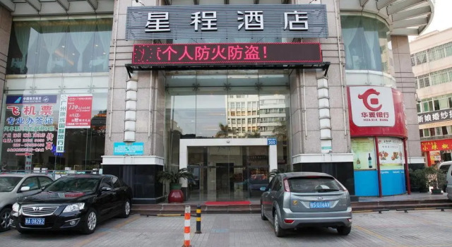 Lifu Hotel - Huang Pu Road Run Du, Boek Hotel SPA-hotels in Guangdong, SPA
