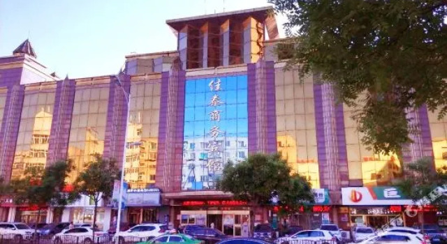 Jiatai Chain Business Hotel (Anshan Yufo Mountain Scenic Area Normal College), Book Hotel Anshan Liaoning
