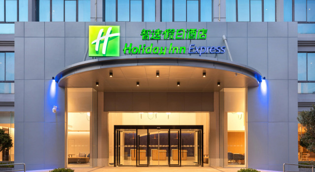 Holiday Inn Express Xiamen Tongan by IHG, Reserva ahora Hotel Tongan Fujian