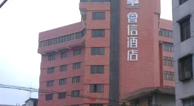 Luxin Hotel (Jinsha Plaza Jinjiang Branch)(鲁信酒店（金沙广场锦江店）), Boek Hotel Hotels in Guangdong met parkeren, Parkeren