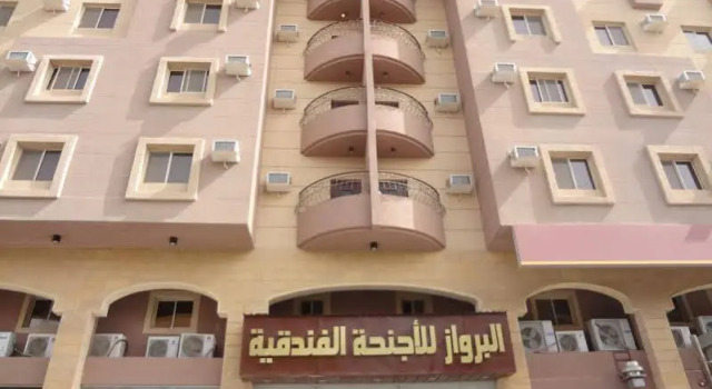 Al Berwaz Hotel Suites