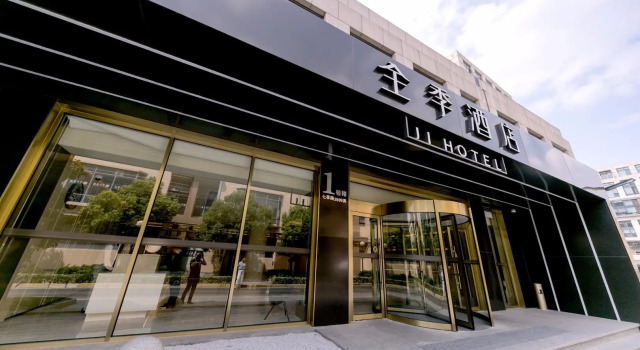 Ji Hotel (Shanghai Hongqiao Airport Qixin Road), Varaa Hotelli Minhang 