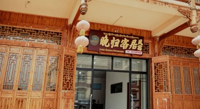 Hailuogou Scenic Area Late Guest Homestay (Moxi Ancient Town), Prenota Affittacamere Affittacamere a Sichuan, Affittacamere