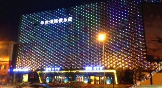Huashi Boji Club, Buchen Sie Hotel Anshan Liaoning