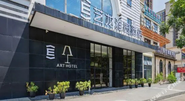 Art Coffee Hotel, Забронировать Отель Отели Гуандун 4 звезды, 4*