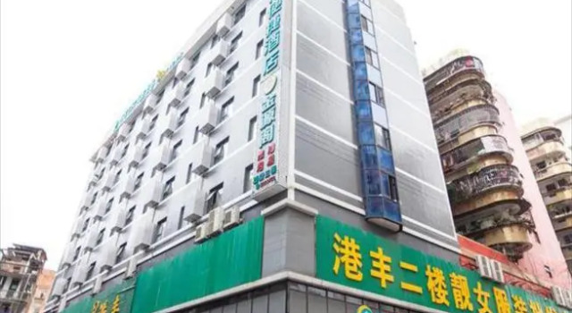 City Comfort Inn Nanning Chaoyang Square Metro Station, Rezerwuj Hotel Xing Ning Nanning