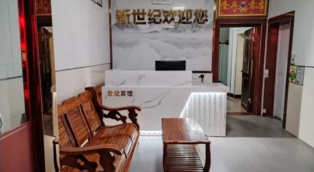Tongling New Century Hotel, Prenota Hotel Hotel a Anhui con parcheggio, Parcheggio