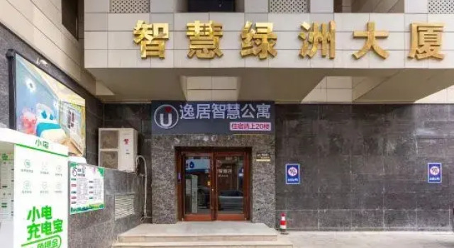 Yishang Smart Apartment, Đặt Căn hộ Căn hộ ở Gansu, Căn hộ
