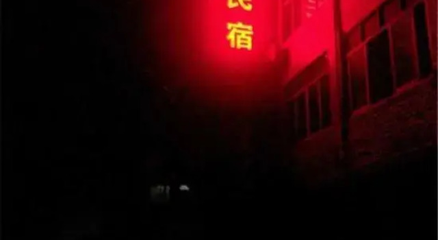 Mountain View Hostel, Book Hostel / Vandrerhjem Hostels i Taizhou, Hostel / Vandrerhjem