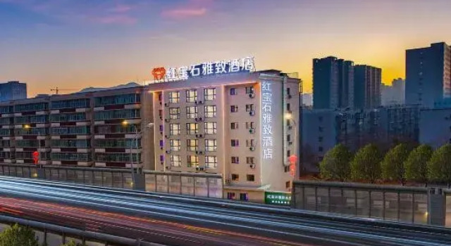 Ruby Elegant Hotel (Youyi Road Meimei MM2 Shopping Center Branch), Rezerwuj Hotel Urumqi Xinjiang
