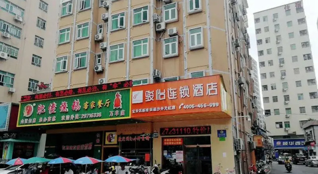 Jun Hotel Guangdong Shenzhen Bao'an District Shajing Subdistrict Shajing Tianhong, Rezerwuj Hotel Hotele w Shenzhen z parkingiem, Parking