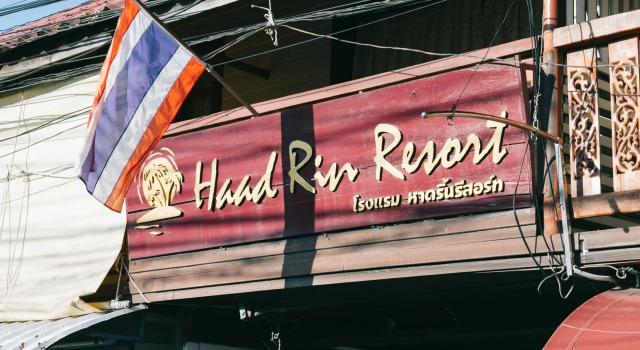 Haadrin Resort