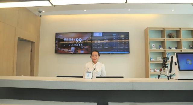 Hanting Hotel Huaian Zhou Enlai Memorial Hall, Prenota Hotel Huai'an Jiangsu