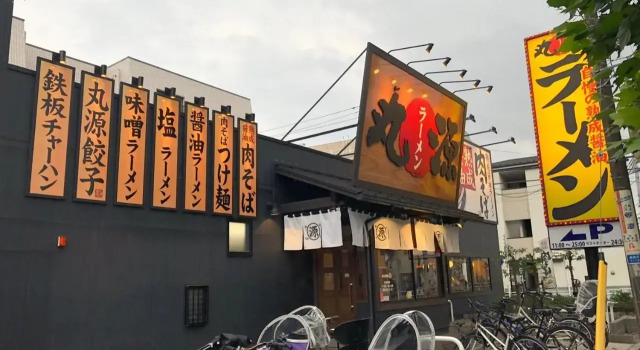 板橋 RCアネックス Rc7, Réserver Hôtel Tokyo Tokyo