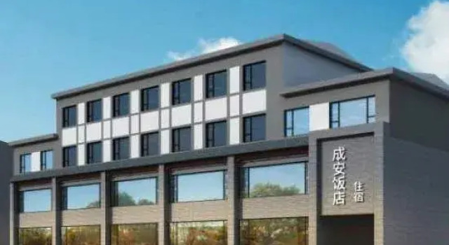 Yucheng'an Hotel, Rezerwuj Hotel Xinzhou Shanxi