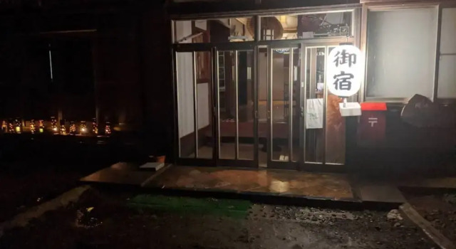 Ohanabatake, Book Hotel Tsuruoka 