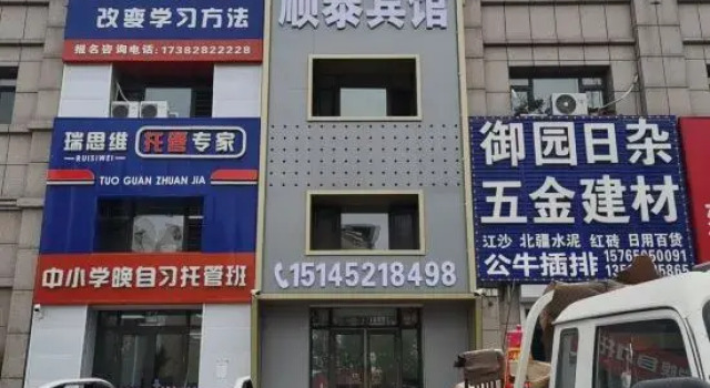 Shuntai Hotel, Prenota Hotel Hotel economici a Qiqihar