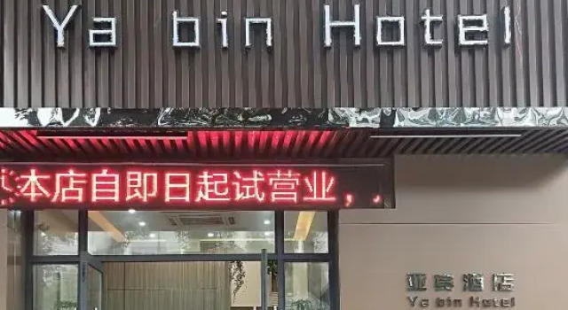 Shanghai Yabin Hotel, Varaa Hotelli Shanghai Shanghai