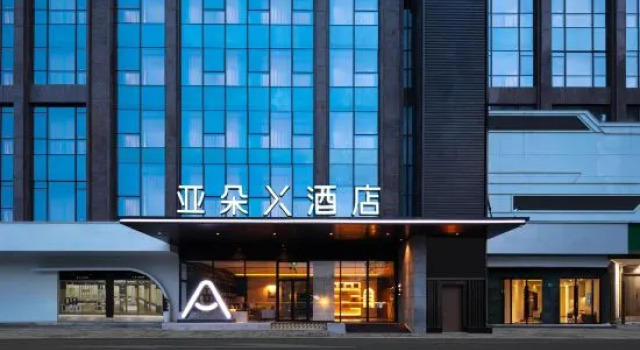 Atour X Hotel Chengdu Jinhua Wanda Zhonggang Plaza, Забронировать Отель Отели Лунцюанььи 4 звезды, 4*