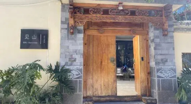 Jianshan·Guyu Memorisle Designer Boutique Hotel (Shuanglang Ancient Town Branch)
